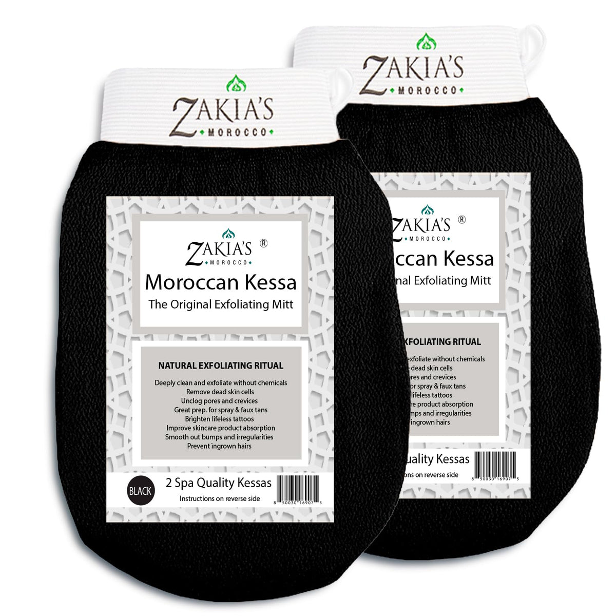 Original Kessa Exfoliating Glove - Salmon Beige - Microdermabrasion Exfoliating Mitts, Removes unwanted dead skin, dirt and grime and Keratosis Pilaris. Great for spray tan removal. 1 unit