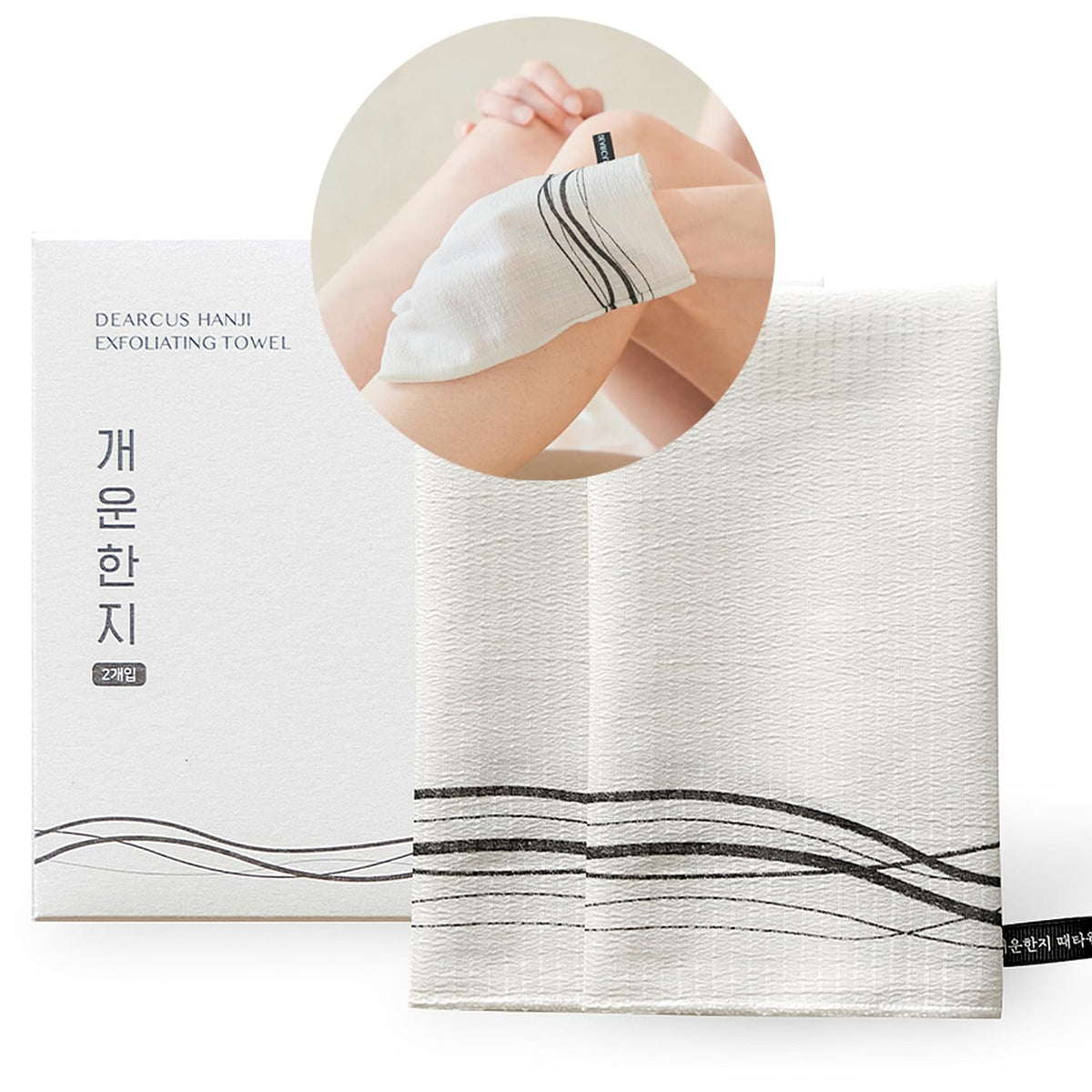 DEARCUS Korean Exfoliating Mitt 2 Pack - Hanji Scrub Glove