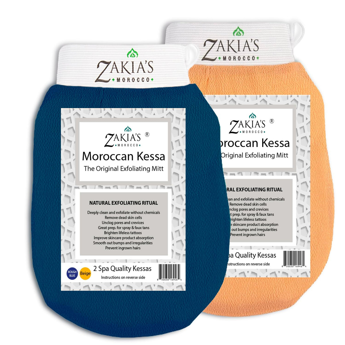 Original Kessa Exfoliating Glove - Salmon Beige - Microdermabrasion Exfoliating Mitts, Removes unwanted dead skin, dirt and grime and Keratosis Pilaris. Great for spray tan removal. 1 unit