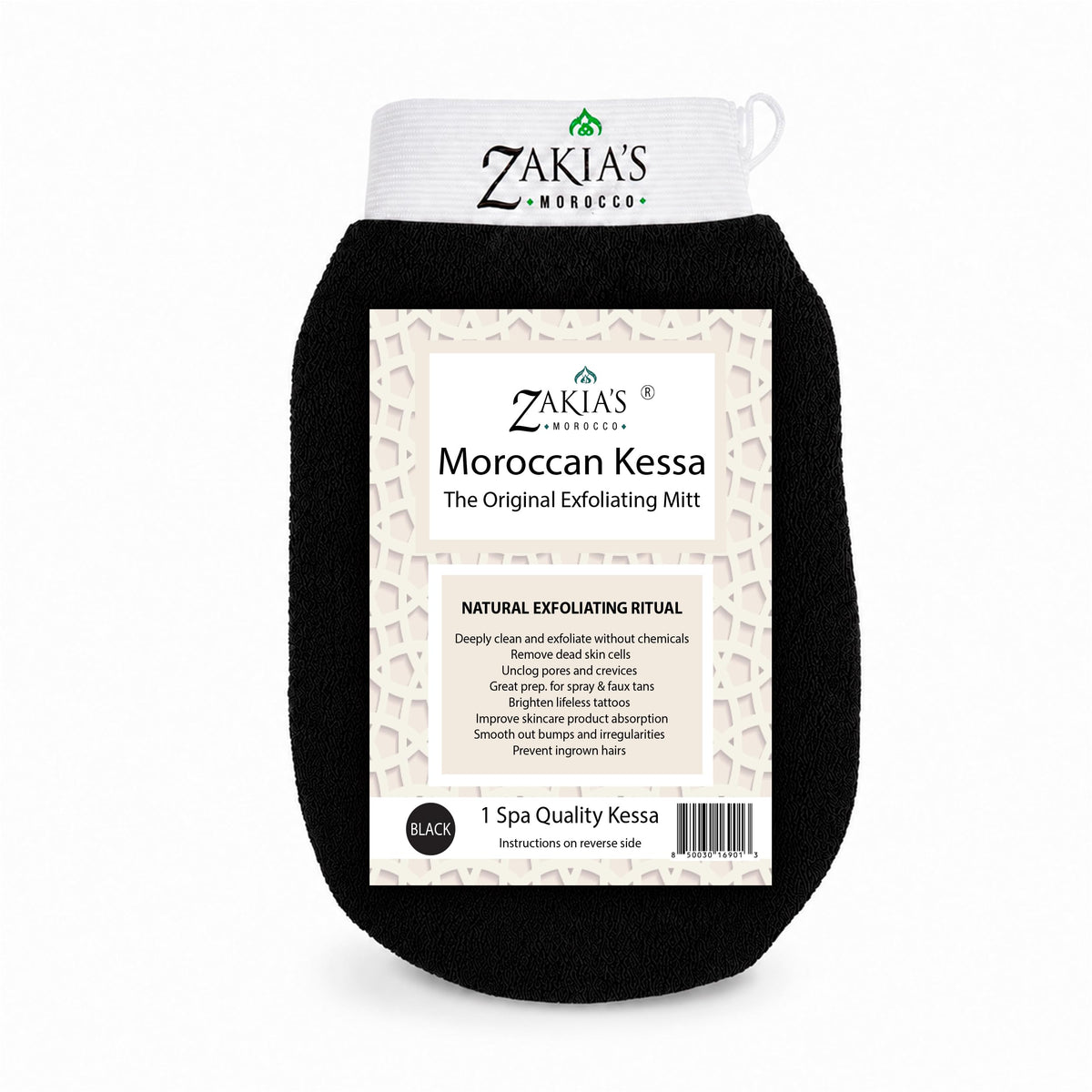 Original Kessa Exfoliating Glove - Salmon Beige - Microdermabrasion Exfoliating Mitts, Removes unwanted dead skin, dirt and grime and Keratosis Pilaris. Great for spray tan removal. 1 unit